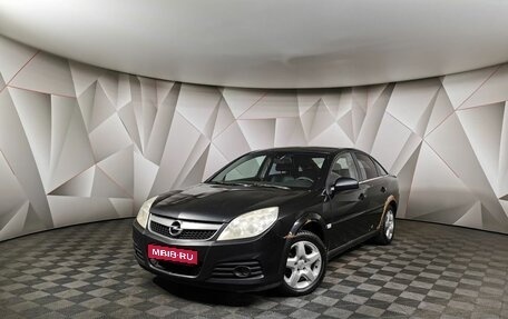 Opel Vectra C рестайлинг, 2008 год, 435 000 рублей, 1 фотография