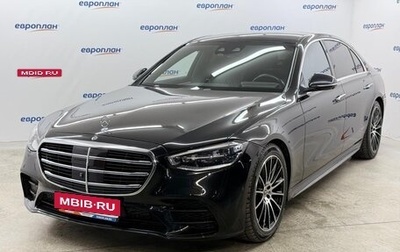 Mercedes-Benz S-Класс, 2021 год, 11 500 000 рублей, 1 фотография