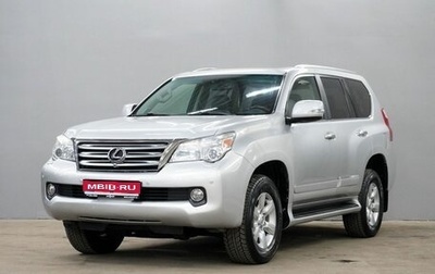 Lexus GX II, 2010 год, 3 500 000 рублей, 1 фотография