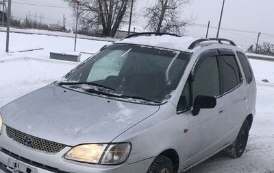 Toyota Corolla Spacio II, 1998 год, 420 000 рублей, 1 фотография