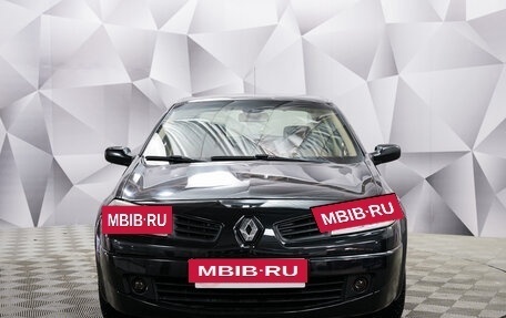 Renault Megane II, 2007 год, 620 000 рублей, 8 фотография