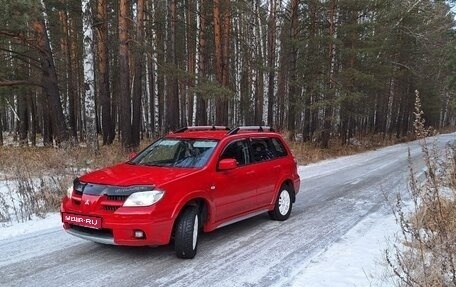 Mitsubishi Outlander III рестайлинг 3, 2006 год, 850 000 рублей, 1 фотография