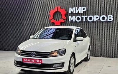 Volkswagen Polo VI (EU Market), 2017 год, 1 240 000 рублей, 1 фотография