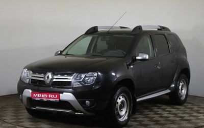 Renault Duster I рестайлинг, 2018 год, 1 249 000 рублей, 1 фотография