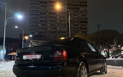 Audi A4, 1997 год, 270 000 рублей, 1 фотография