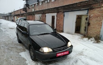 Toyota Caldina, 2000 год, 565 000 рублей, 1 фотография