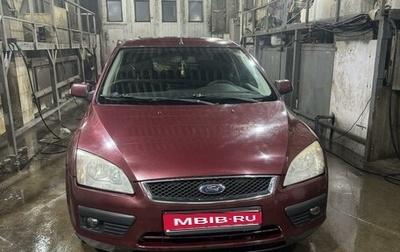 Ford Focus II рестайлинг, 2007 год, 600 000 рублей, 1 фотография