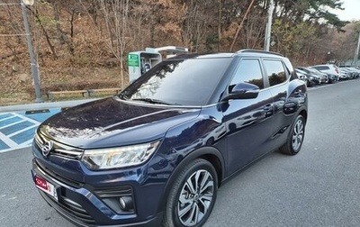 SsangYong Tivoli, 2021 год, 1 410 000 рублей, 1 фотография