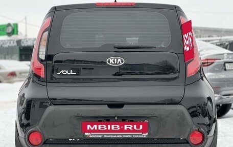 KIA Soul II рестайлинг, 2016 год, 1 440 000 рублей, 5 фотография