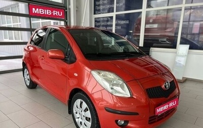 Toyota Yaris III рестайлинг, 2007 год, 666 000 рублей, 1 фотография