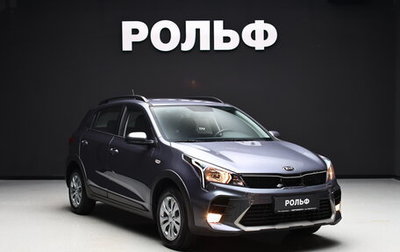 KIA Rio IV, 2021 год, 1 950 000 рублей, 1 фотография