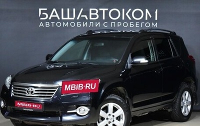 Toyota RAV4, 2011 год, 1 650 000 рублей, 1 фотография