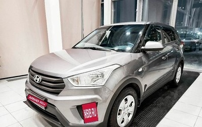 Hyundai Creta I рестайлинг, 2018 год, 1 790 000 рублей, 1 фотография