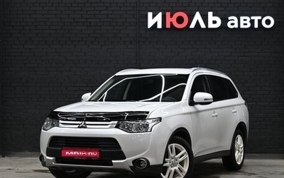 Mitsubishi Outlander III рестайлинг 3, 2014 год, 1 750 000 рублей, 1 фотография