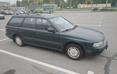 Subaru Legacy VII, 1994 год, 300 000 рублей, 1 фотография