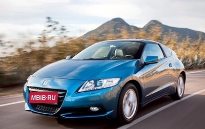 Honda CR-Z, 2012 год, 1 500 000 рублей, 1 фотография