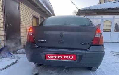 Renault Symbol I, 2004 год, 300 000 рублей, 1 фотография