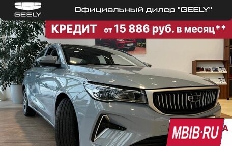 Geely Emgrand, 2024 год, 2 613 990 рублей, 1 фотография