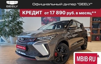 Geely Coolray I, 2024 год, 2 859 190 рублей, 1 фотография