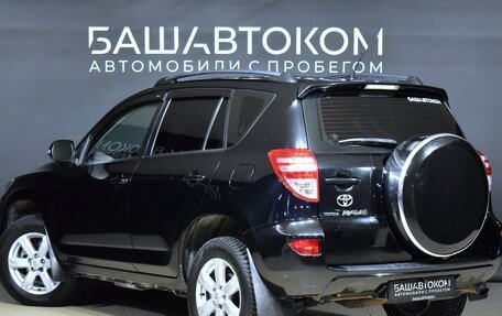 Toyota RAV4, 2011 год, 1 650 000 рублей, 4 фотография