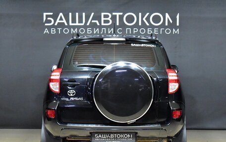 Toyota RAV4, 2011 год, 1 650 000 рублей, 6 фотография