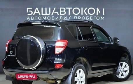 Toyota RAV4, 2011 год, 1 650 000 рублей, 5 фотография