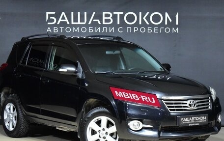 Toyota RAV4, 2011 год, 1 650 000 рублей, 2 фотография