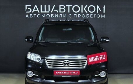 Toyota RAV4, 2011 год, 1 650 000 рублей, 3 фотография