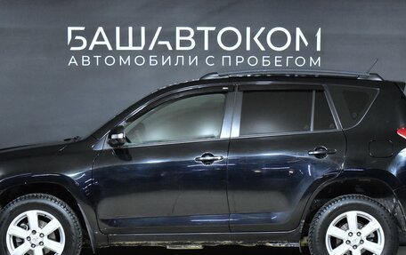 Toyota RAV4, 2011 год, 1 650 000 рублей, 8 фотография