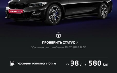 BMW 3 серия, 2019 год, 3 900 000 рублей, 11 фотография