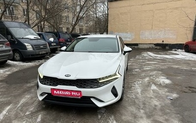 KIA K5, 2021 год, 2 590 000 рублей, 1 фотография