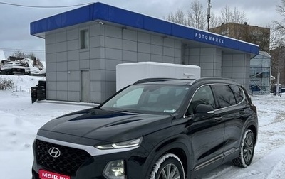 Hyundai Santa Fe IV, 2019 год, 3 150 000 рублей, 1 фотография