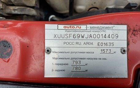 Chevrolet Aveo III, 2010 год, 490 000 рублей, 19 фотография