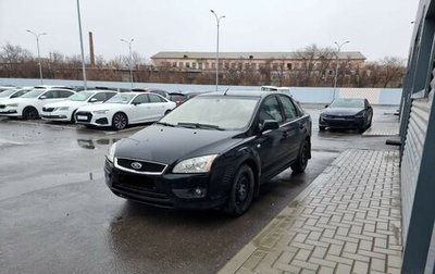 Ford Focus II рестайлинг, 2006 год, 525 000 рублей, 1 фотография