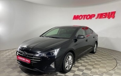 Hyundai Elantra VI рестайлинг, 2019 год, 1 725 000 рублей, 1 фотография