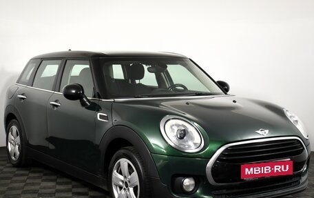 MINI Clubman, 2016 год, 1 285 000 рублей, 3 фотография