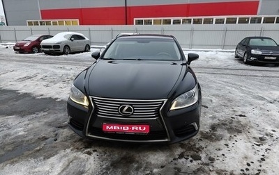 Lexus LS IV, 2013 год, 2 650 000 рублей, 1 фотография