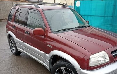 Suzuki Grand Vitara, 2000 год, 687 000 рублей, 1 фотография