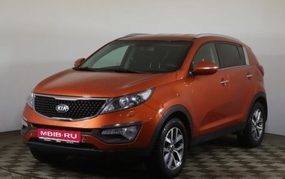 KIA Sportage III, 2014 год, 1 499 000 рублей, 1 фотография