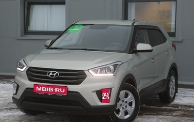 Hyundai Creta I рестайлинг, 2018 год, 1 849 000 рублей, 1 фотография