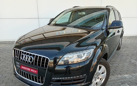 Audi Q7, 2013 год, 1 550 000 рублей, 1 фотография