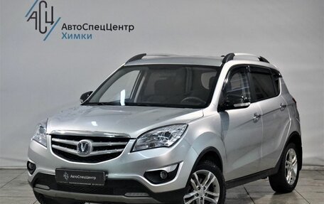 Changan CS35, 2018 год, 1 029 800 рублей, 1 фотография