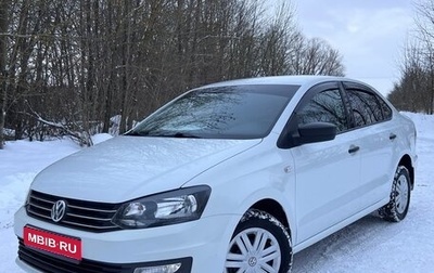 Volkswagen Polo VI (EU Market), 2015 год, 880 000 рублей, 1 фотография