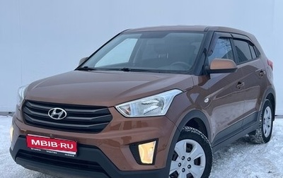 Hyundai Creta I рестайлинг, 2016 год, 1 550 000 рублей, 1 фотография