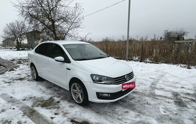 Volkswagen Polo VI (EU Market), 2016 год, 1 100 000 рублей, 1 фотография