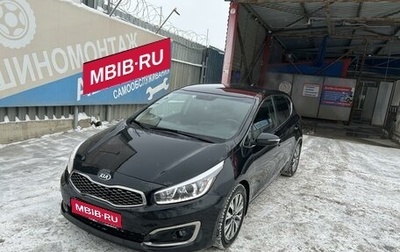 KIA cee'd III, 2017 год, 1 400 000 рублей, 1 фотография