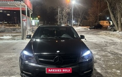 Mercedes-Benz C-Класс, 2011 год, 1 430 000 рублей, 1 фотография