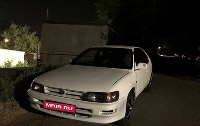 Toyota Corolla, 1995 год, 270 000 рублей, 1 фотография