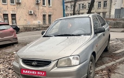 Hyundai Accent II, 2008 год, 537 000 рублей, 1 фотография