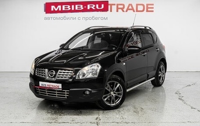 Nissan Qashqai, 2008 год, 935 000 рублей, 1 фотография